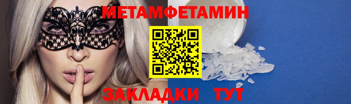 АМФЕТАМИН 98% Рубцовск