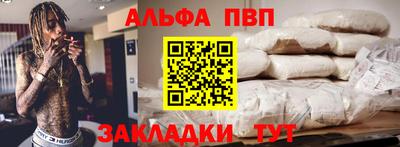 бутират Пушкино