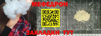каннабис Пугачёв