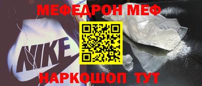бутират Пушкино