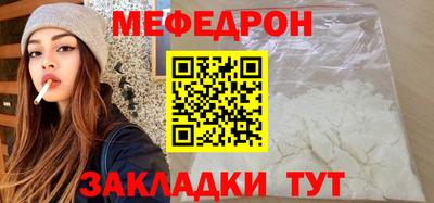 бутират Пушкино