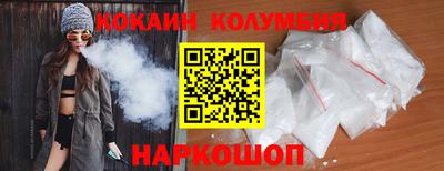 бутират Пушкино
