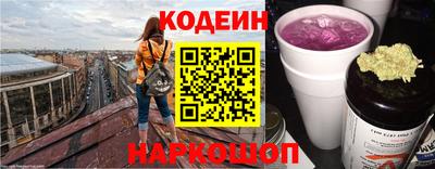 бутират Пушкино