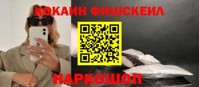 бутират Пушкино