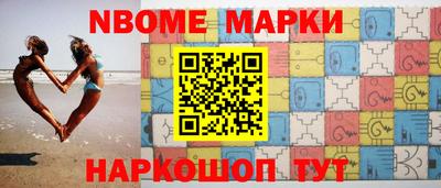 бутират Пушкино