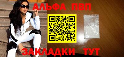 каннабис Пугачёв