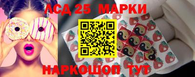 бутират Пушкино