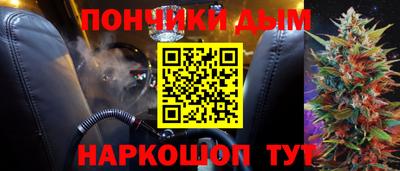 бутират Пушкино