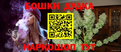 бутират Пушкино