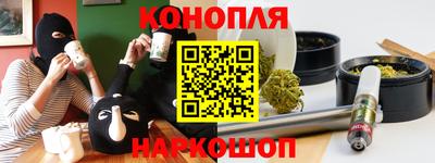 бутират Пушкино