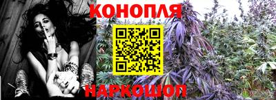 каннабис Пугачёв