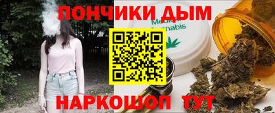 бутират Пушкино