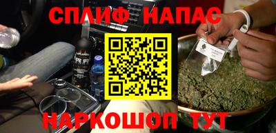 каннабис Пугачёв