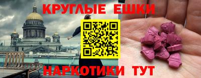каннабис Пугачёв