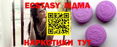 mdma Пыть-Ях