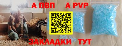 бутират Пушкино