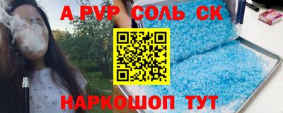 бутират Пушкино