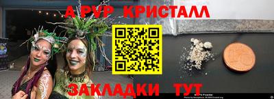 каннабис Пугачёв