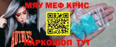 каннабис Пугачёв