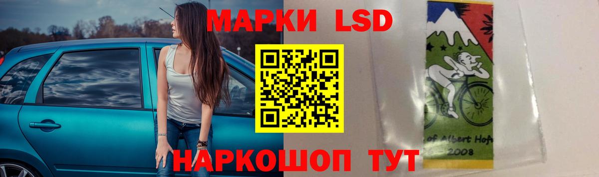 ЛСД экстази ecstasy Рубцовск