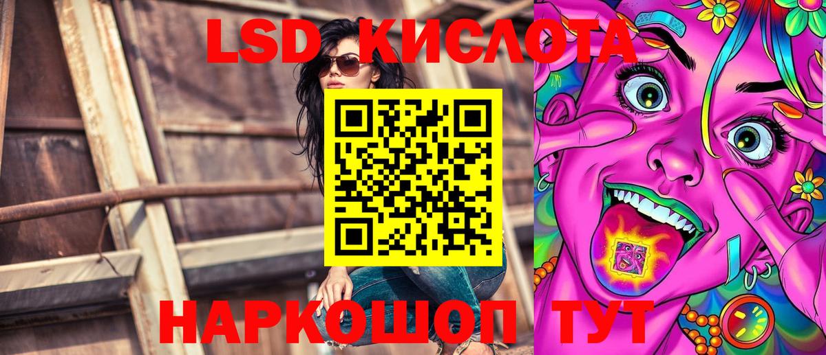 Марки N-bome 1500мкг  Вход с VPN  Марки 25I-NBOMe  Рубцовск  Марки N-bome 1500мкг 