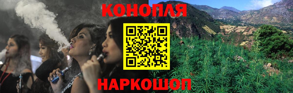 Марихуана OG Kush Рубцовск